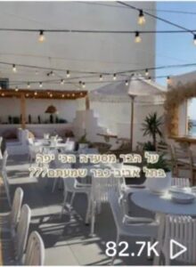 WhatsApp Image 2025-01-23 at 14.54.31 (2)