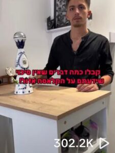 WhatsApp Image 2025-01-23 at 14.54.34 (2)