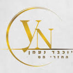 תמונה של WhatsApp‏ 2025-03-02 בשעה 17.04.42_7419ef24