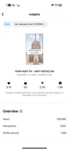 תמונה של WhatsApp‏ 2025-03-10 בשעה 11.06.59_bf265f92