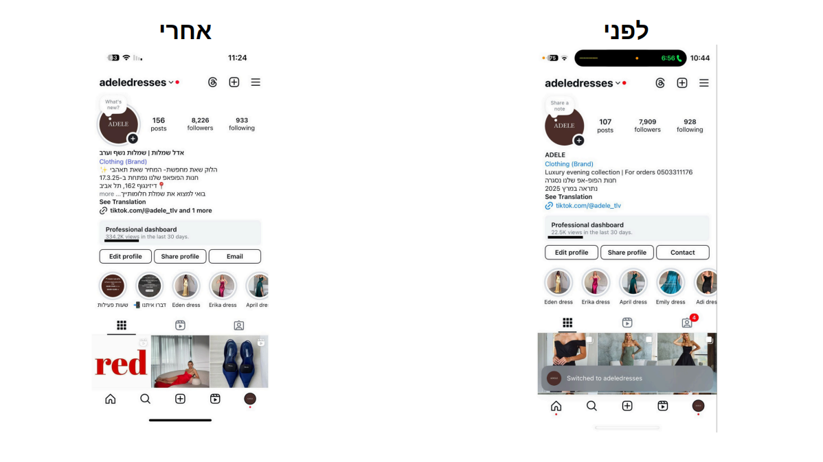 לפני 2